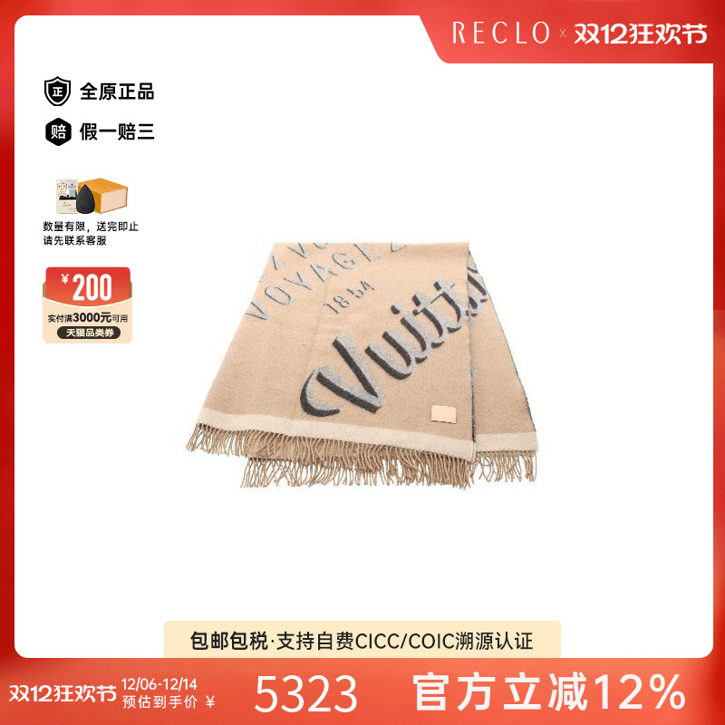 中古LV路易威登围巾/丝巾