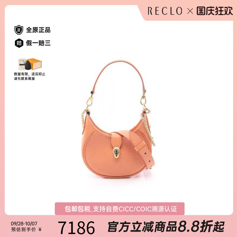 中古Bvlgari宝格丽斜挎包