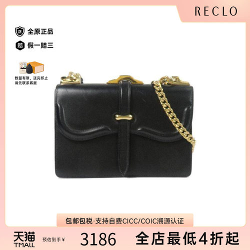 中古Prada普拉达斜挎包