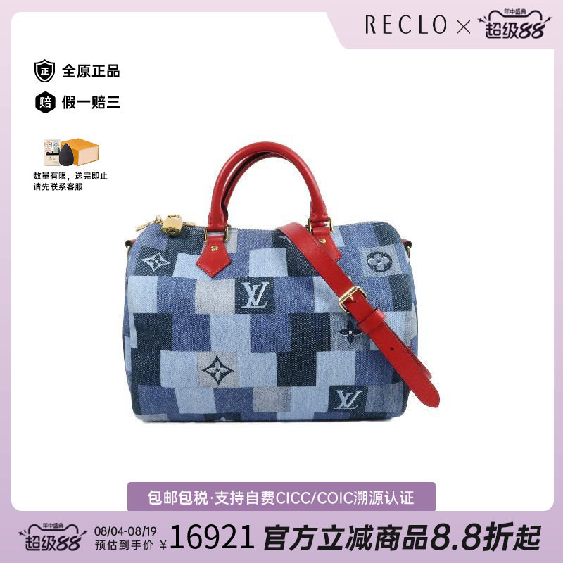 中古LV路易威登斜挎包レディース