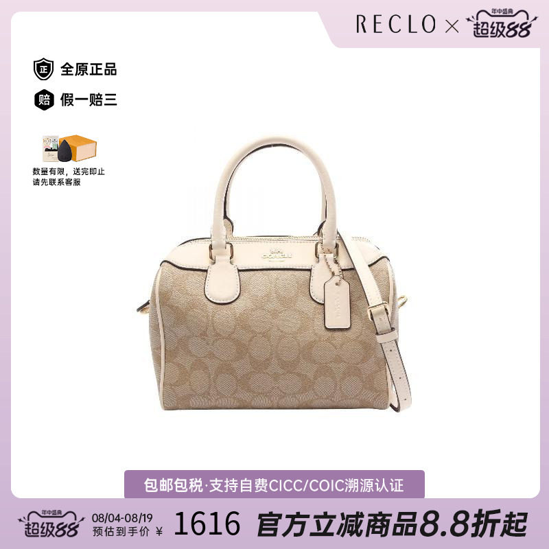 中古Coach蔻驰斜挎包レディース
