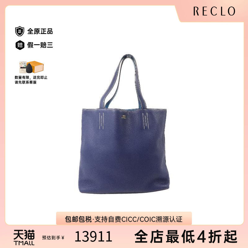 中古Hermes爱马仕单肩包