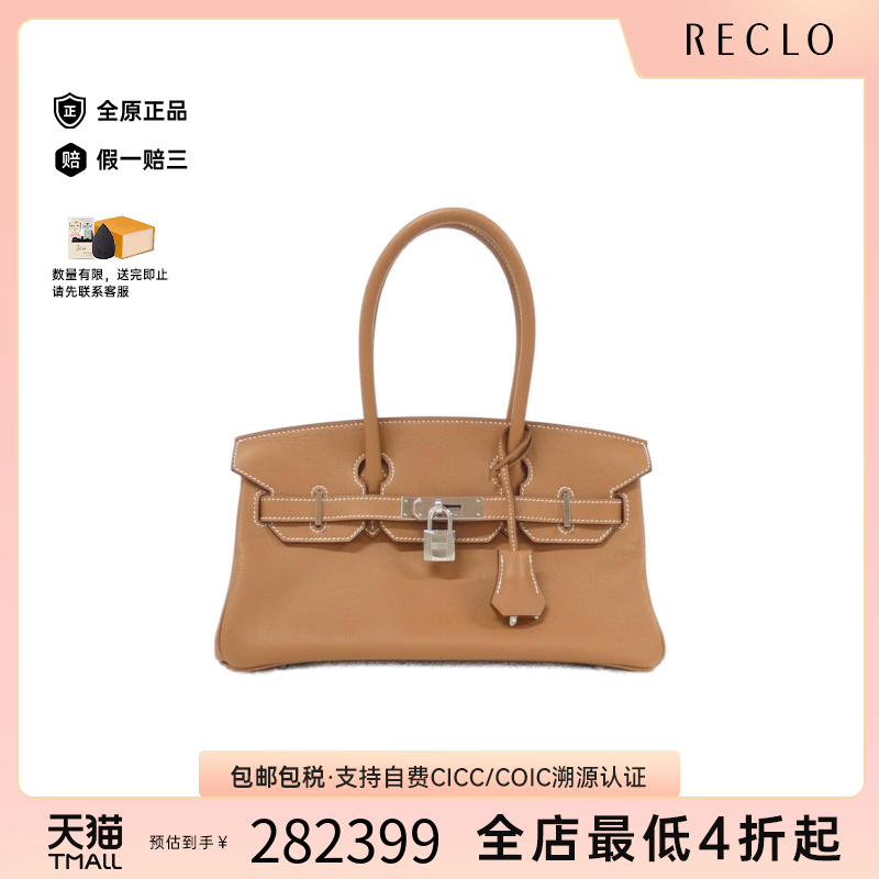中古Hermes爱马仕铂金托特女包