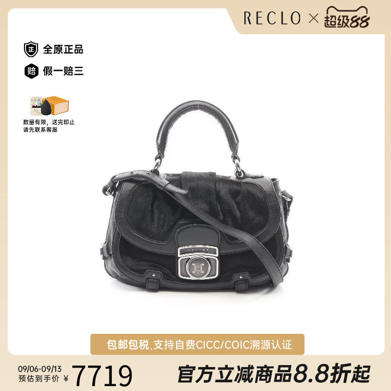 中古Celine赛琳斜挎包レディース