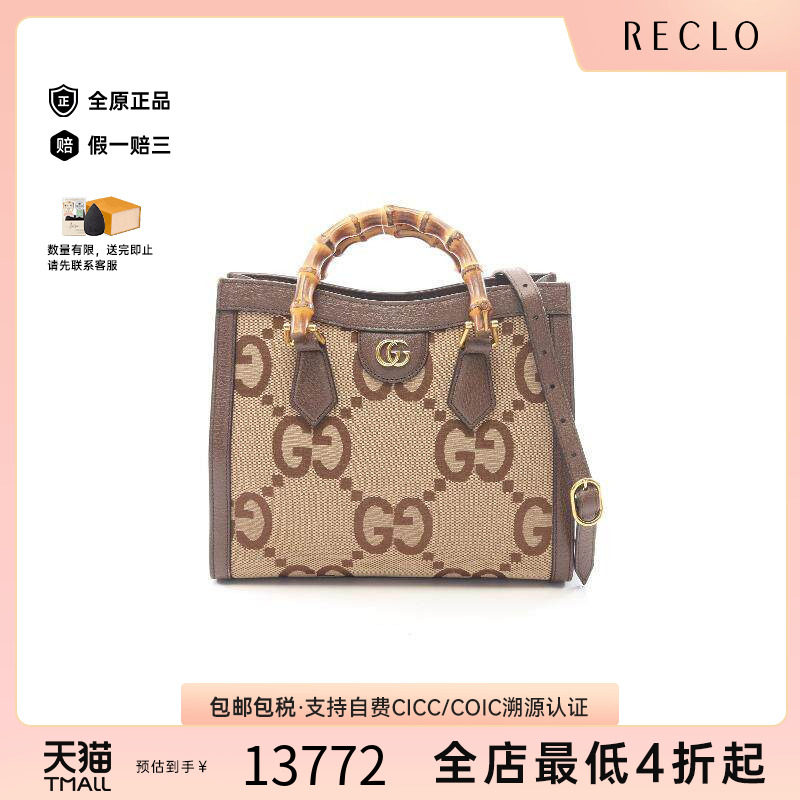 中古Gucci古驰斜挎包レディース