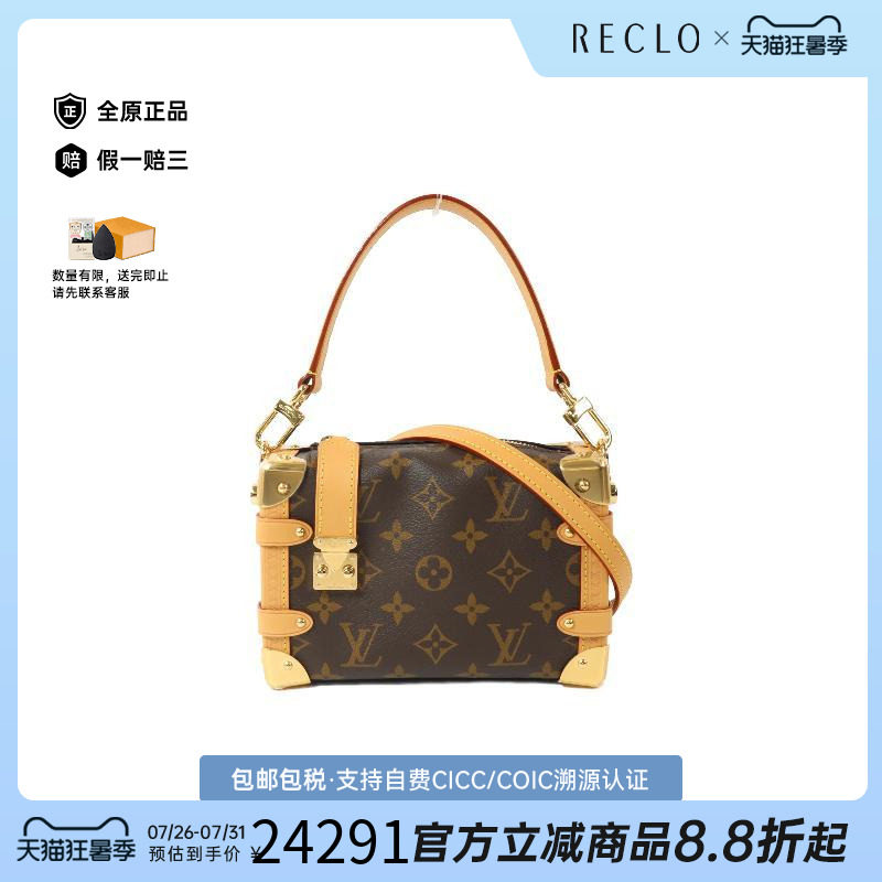 中古LV路易威登斜挎包レディース