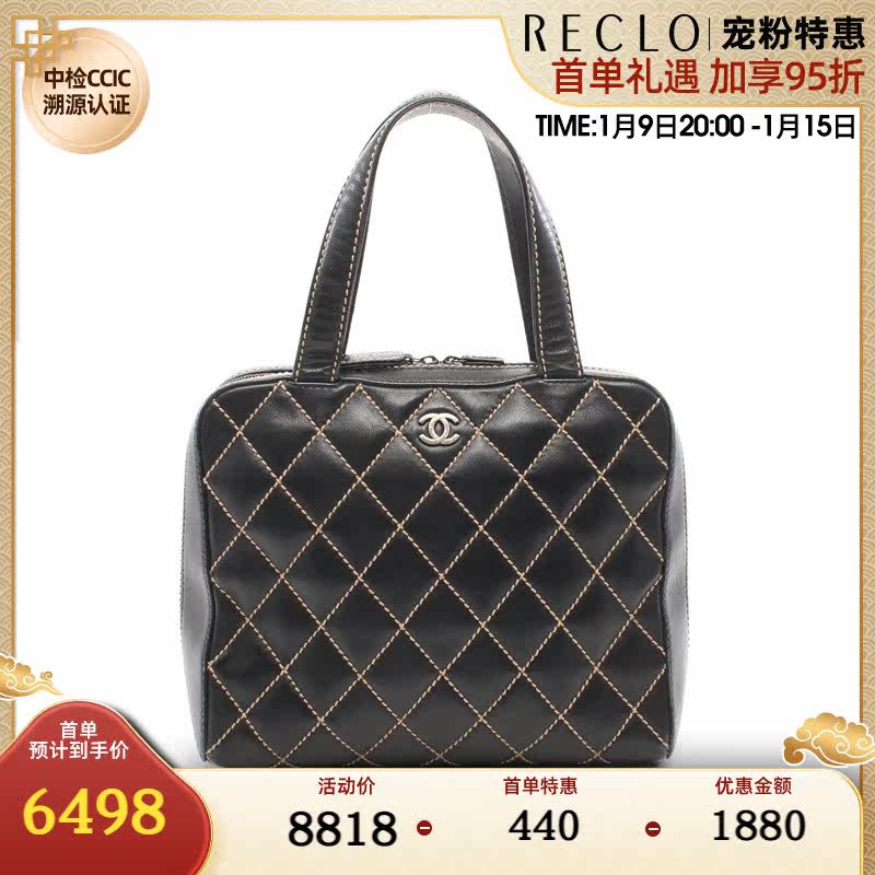 CHANEL 香奈儿(B)9新粗缝纹 手提包 复古金五金730453RECLO中古