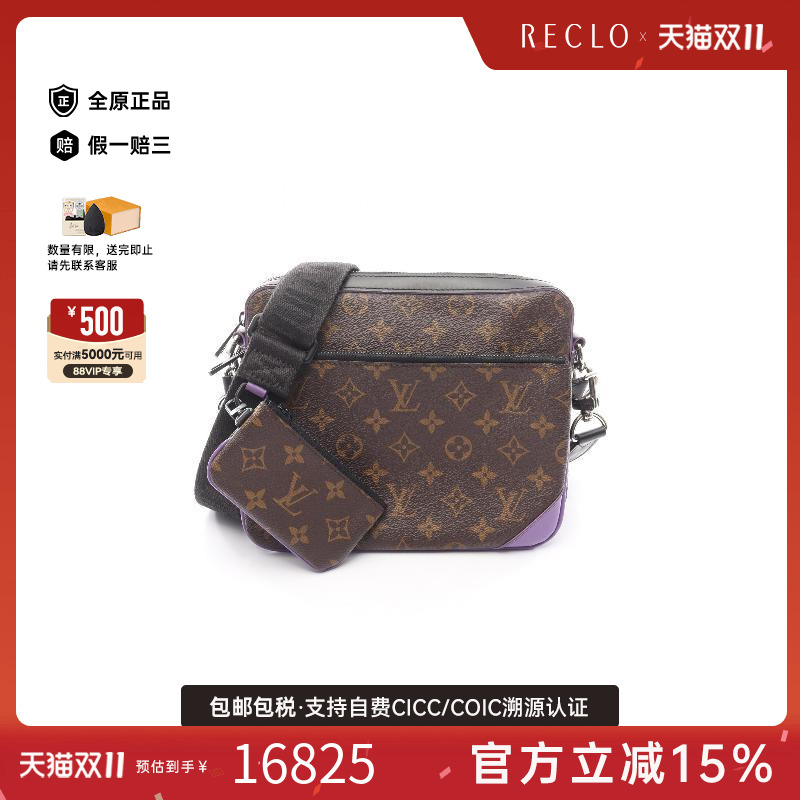 中古LV路易威登斜挎包レディース