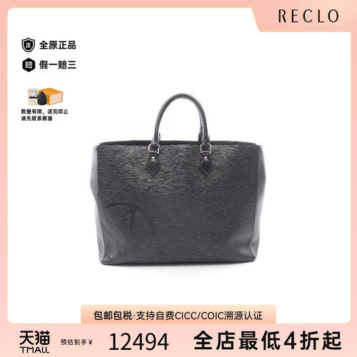 中古LV路易威登托特包