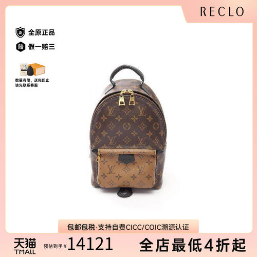 中古LV路易威登双肩包レディース