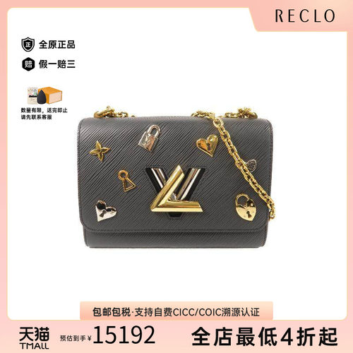 中古LV路易威登斜挎包レディース