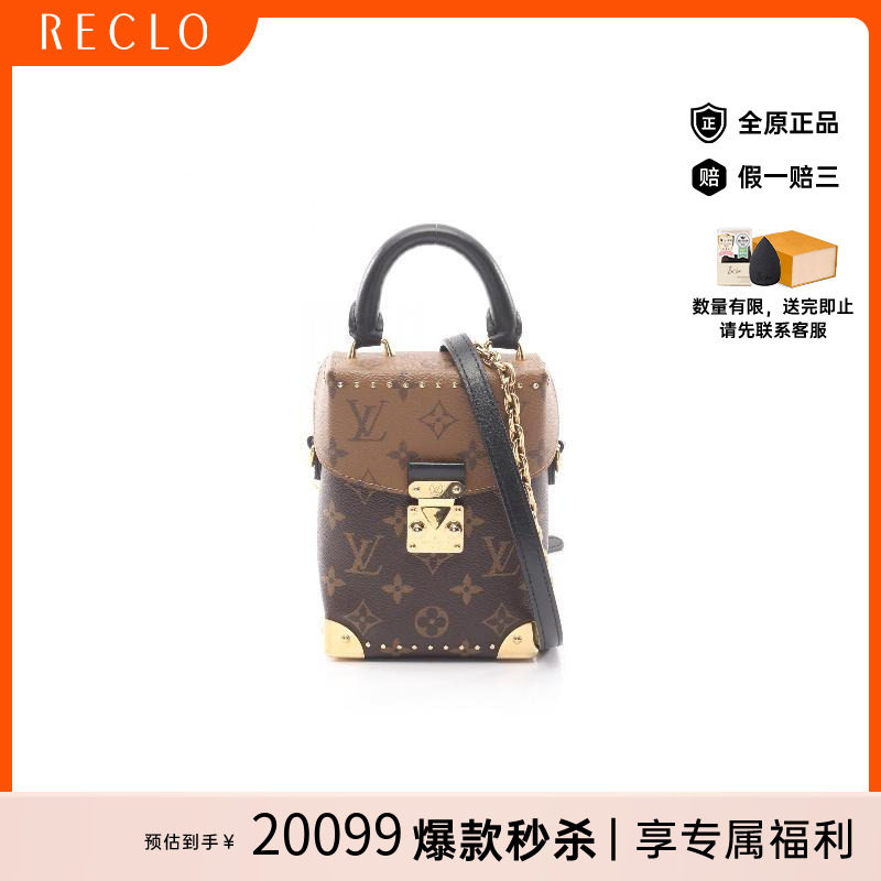 中古LV路易威登斜挎包レディース