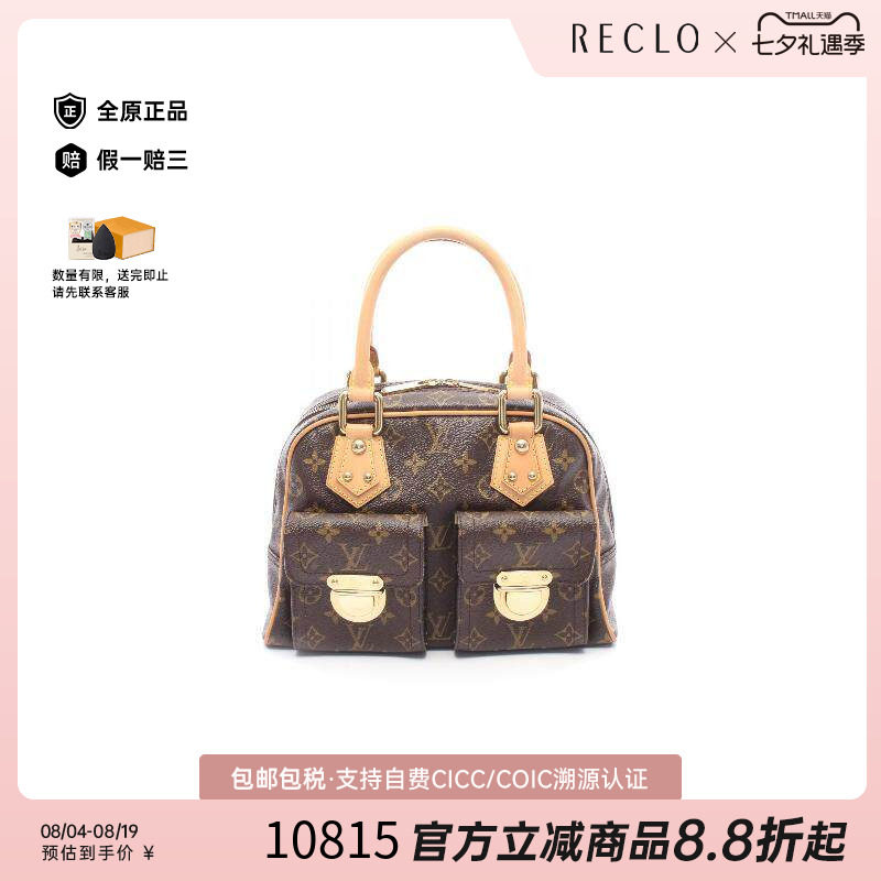 中古LV路易威登手提包レディース