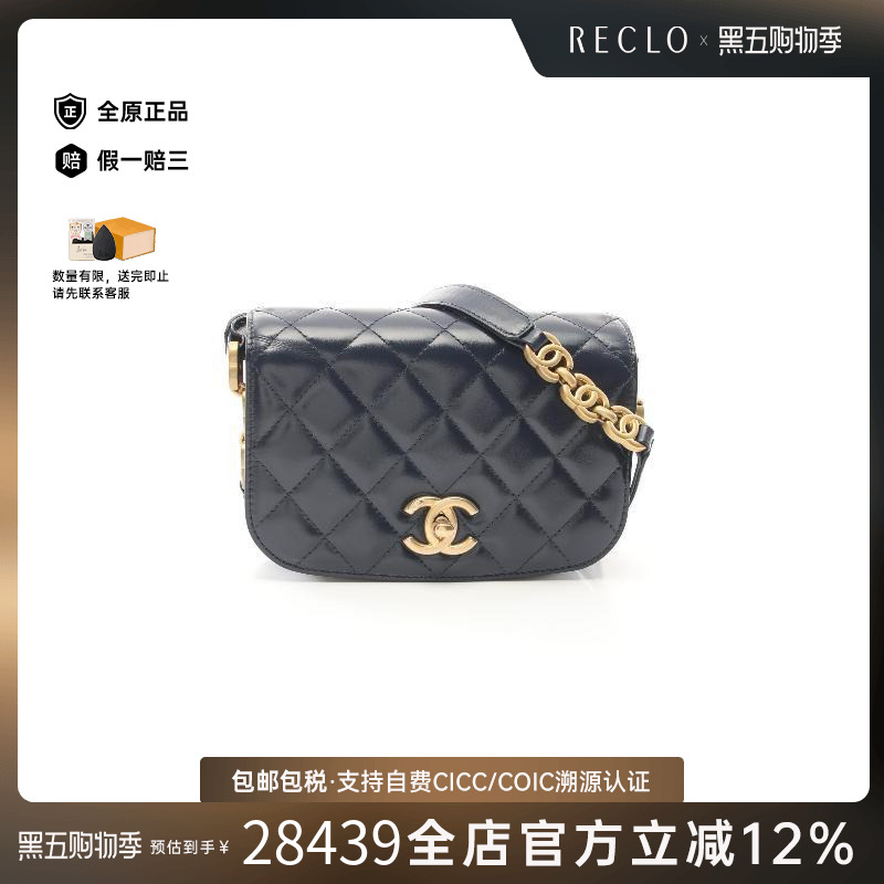 中古Chanel香奈儿斜挎包