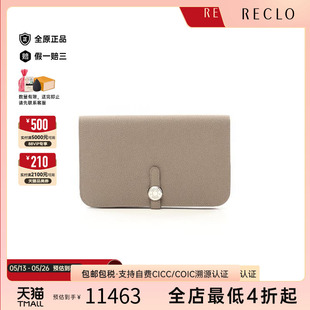 中古Hermes爱马仕女A级95新Bi Wallet双折长钱包长钱包 fold Long