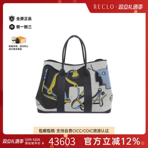 中古Hermes爱马仕花园包女包