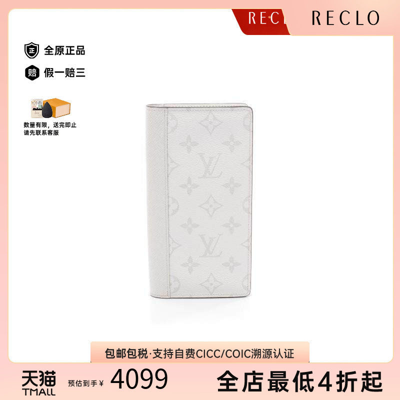 中古LV路易威登长钱包メンズ牛皮