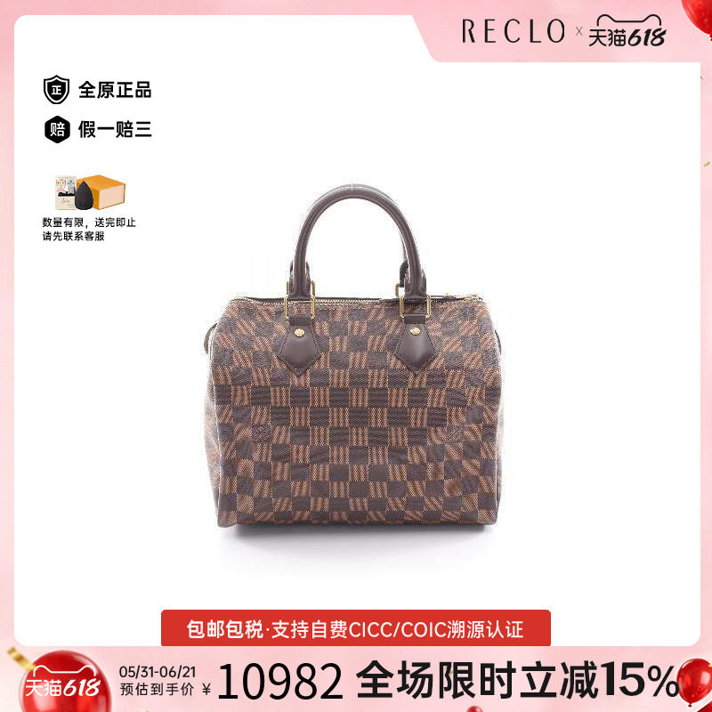 中古LV路易威登女包A级95新Speedy 25枕头包涂层/防水帆布手提包