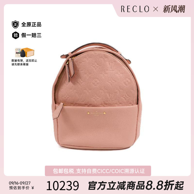 中古LV路易威登双肩包レディース
