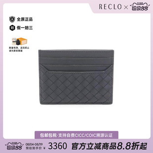 中古二奢BottegaVeneta葆蝶家女S级99新cardcase卡包牛皮卡包黑色