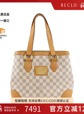 中古LV路易威登女包B级9新 Azur Hampstead白棋盘格手提包