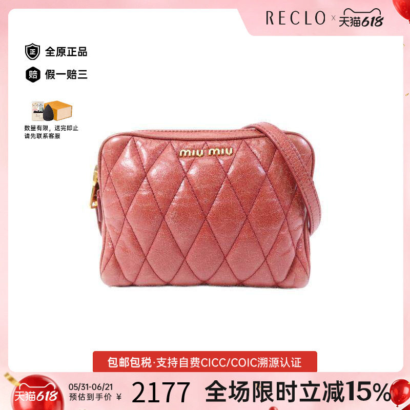 中古Miu Miu缪缪女包C级85新Camera Bag相机包牛皮斜挎包粉色