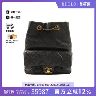 中古Chanel香奈儿女包A级95新rucksack背包 旅行背包双肩包双肩包