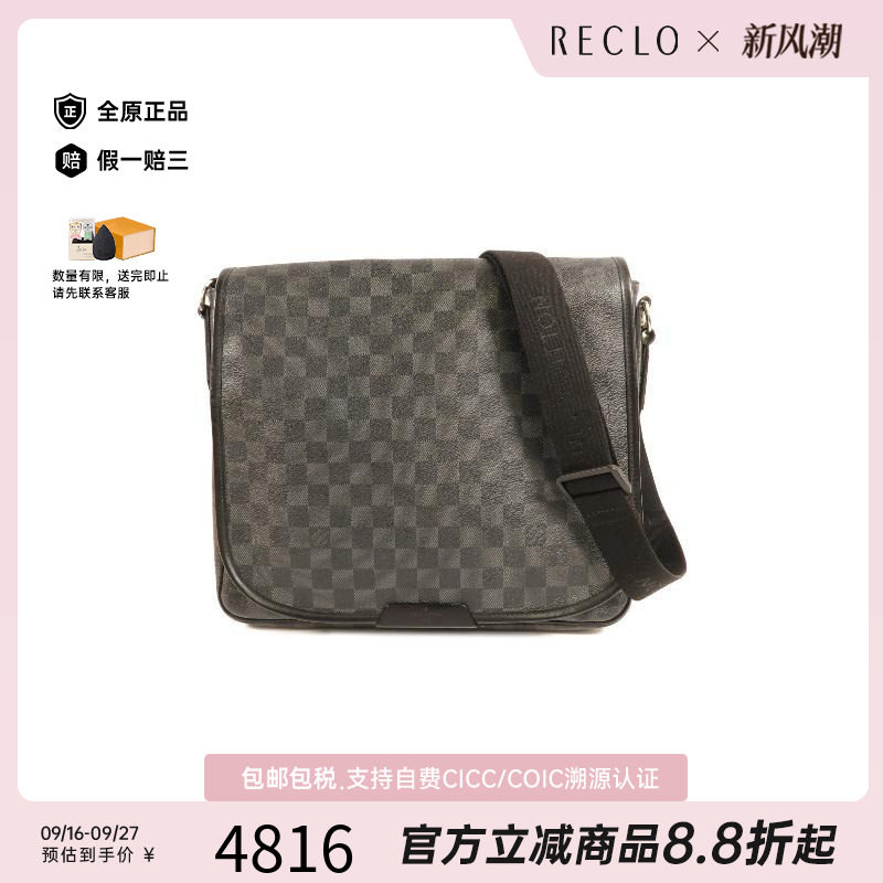 中古LV路易威登斜挎包メンズ
