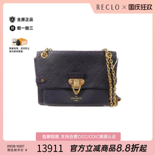 中古LV路易威登斜挎包レディース