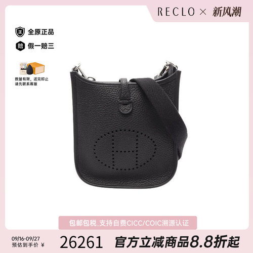 中古Hermes爱马仕斜挎包