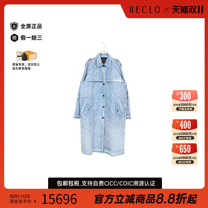 中古LV路易威登外套レディース