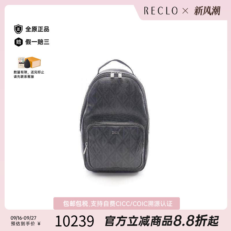 中古Dior迪奥斜挎包メンズ