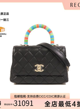 中古Chanel香奈儿斜挎包
