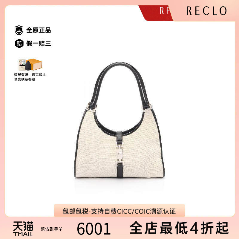 中古Gucci古驰单肩包レディース