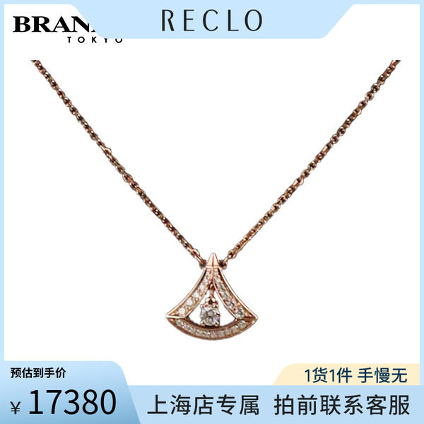 中古「9.5新」BVLGARI宝格丽项链