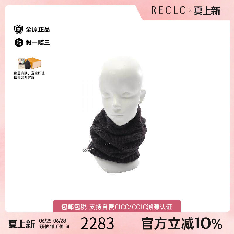 中古LV路易威登围巾/丝巾