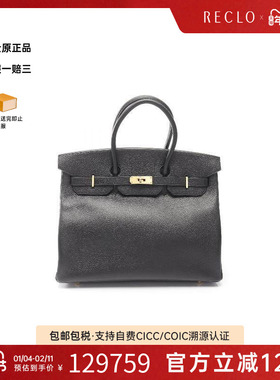 中古Hermes爱马仕女包A级95新birkin 35铂金包 35牛皮手提包黑色