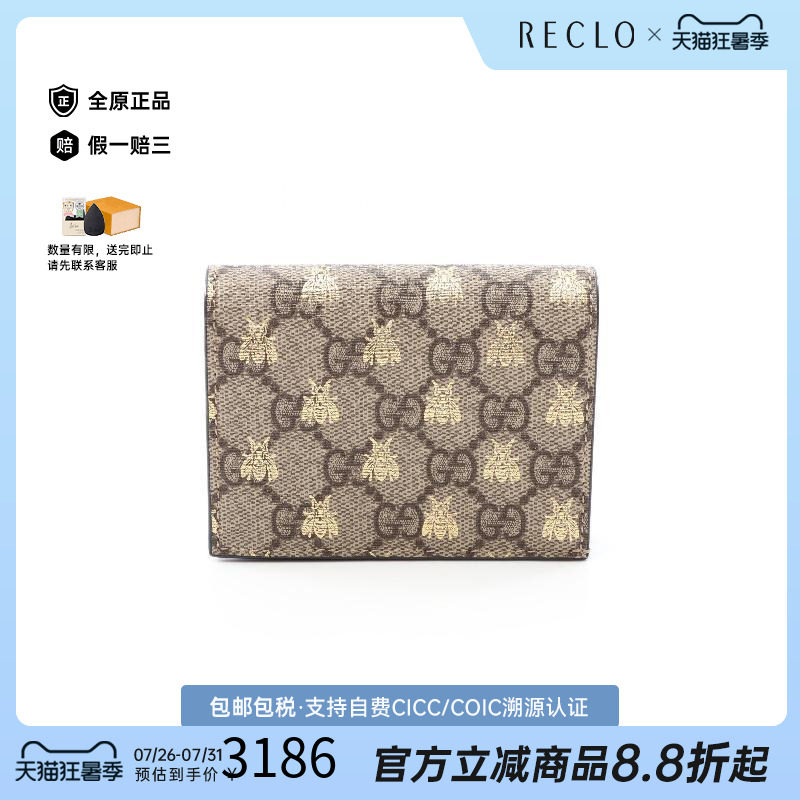 中古Gucci古驰短钱包レディース