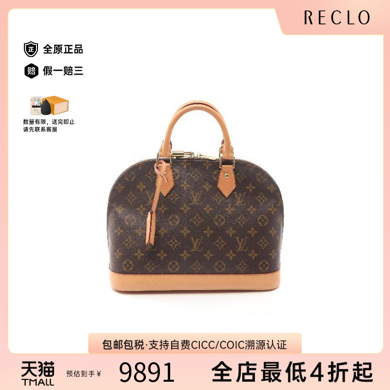 中古LV路易威登女包A级95新handbag手提包涂层防水帆布手提包正品