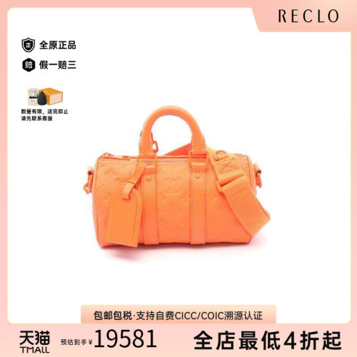中古LV路易威登斜挎包メンズ牛皮