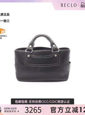 中古Celine赛琳女包A级95新Handbag手包牛皮手提包黑色