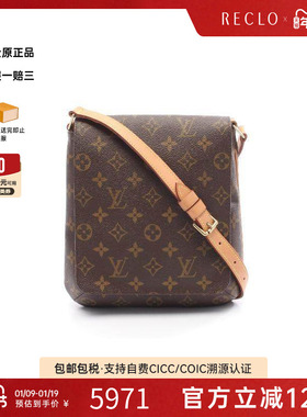 中古LV路易威登女包B级9新Musette Salsa Short王菲包单肩包