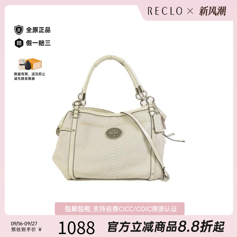 中古Coach蔻驰斜挎包レディース