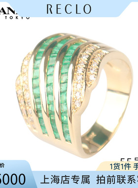 日本进口商品神秘祖母绿钻石戒指