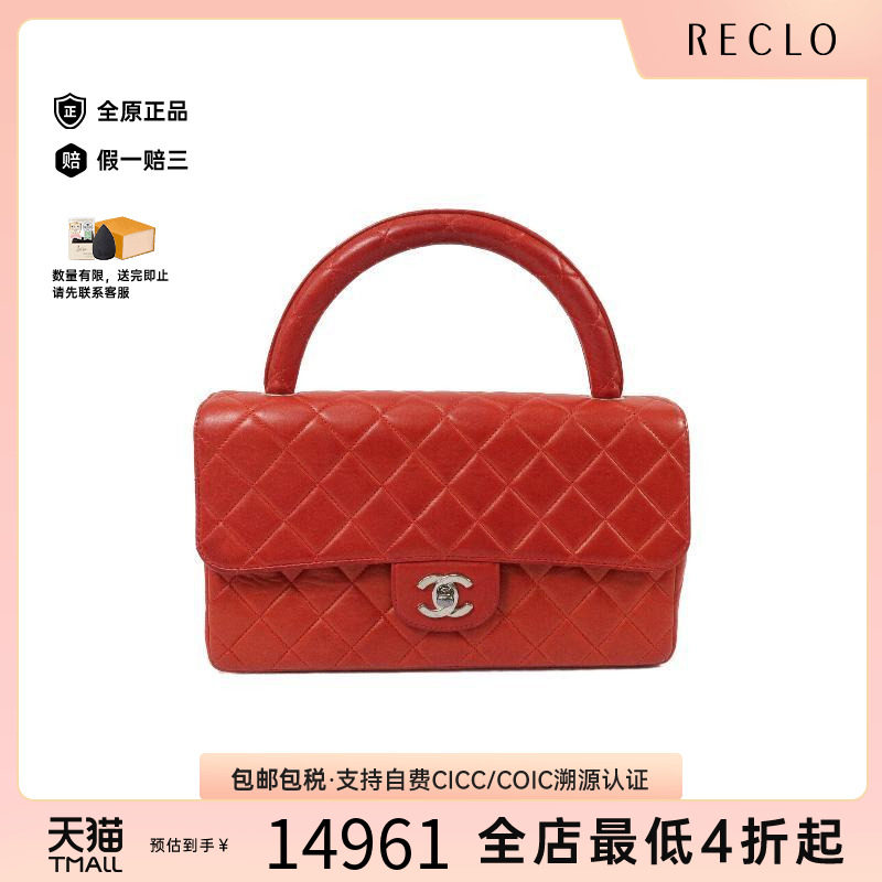中古Chanel香奈儿手提包