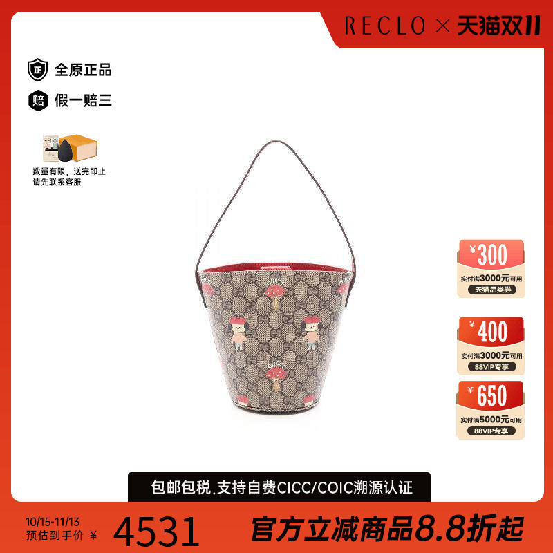 中古Gucci古驰手提包レディース