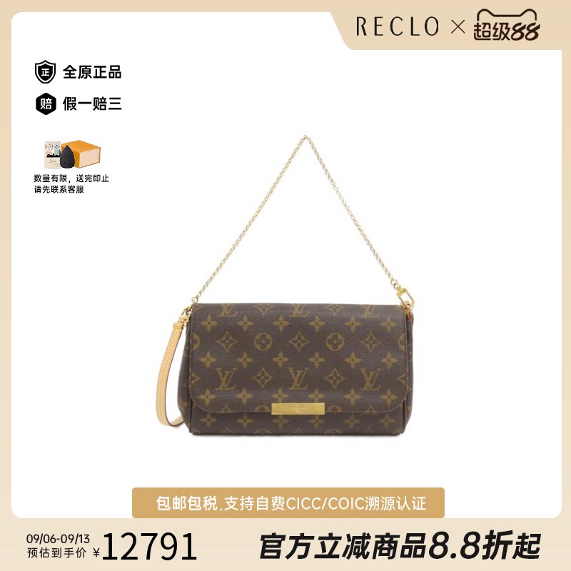 中古LV路易威登女包A级95新 Favorite挚爱包老花手提斜挎包链条包