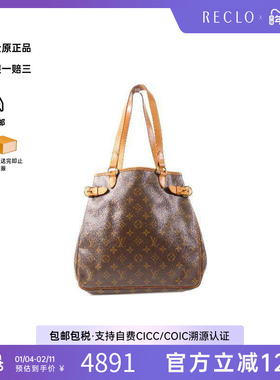 中古LV路易威登女包B级9新Batignolles南瓜包单肩包高级HK正品