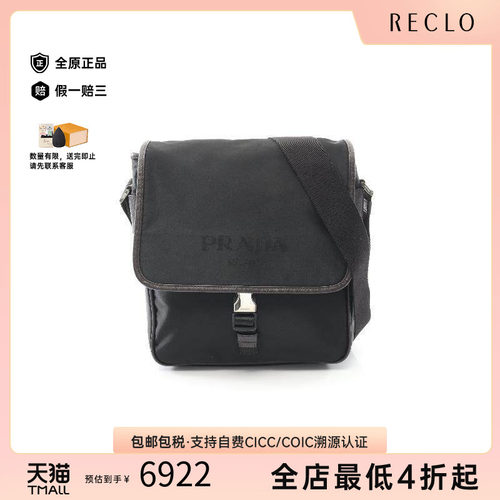 中古Prada普拉达斜挎包メンズ