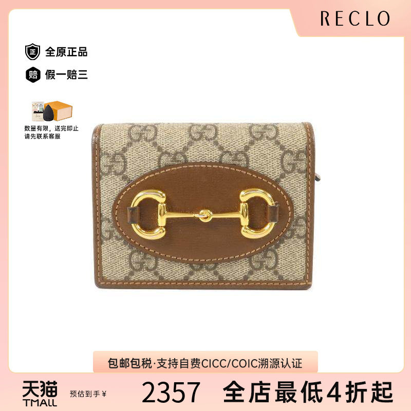 中古Gucci古驰短钱包レディース
